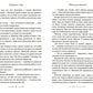 Светлая для темного. Кн. 1