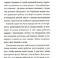 Тайная опора + Если с ребенком трудно + Лайфхаки для мамы (комплект из 3-х книг)
