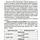 Румынский язык. Начальный курс