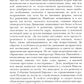 Три века: Россия от Смуты до нашего времени: В 6 т. (комплект)