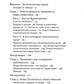 Винтики и чудовища: какая она, эконмическая наука, и чем она должна стать