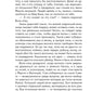 Маугли (ил. С. Ярового)
