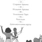 Modern Witch Tarot Deck. Таро современной ведьмы (80