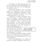 Мои гости - моя забота, или как встретить гостей