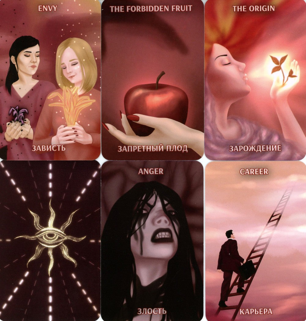 Exogenesis Oracle. Оракул Экзогенезиса (77 карт + инструкция)