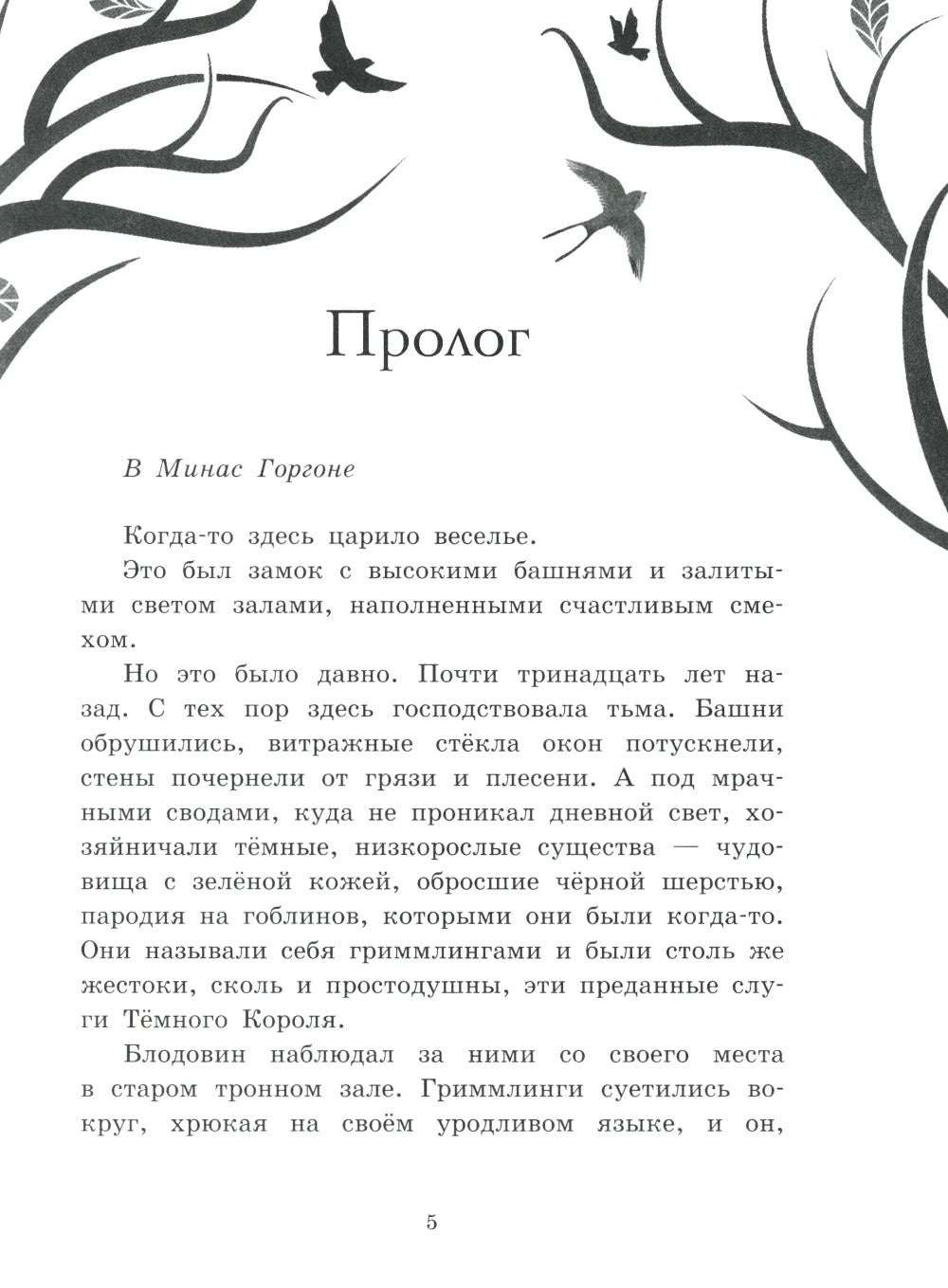 Между мирами. Т. 2