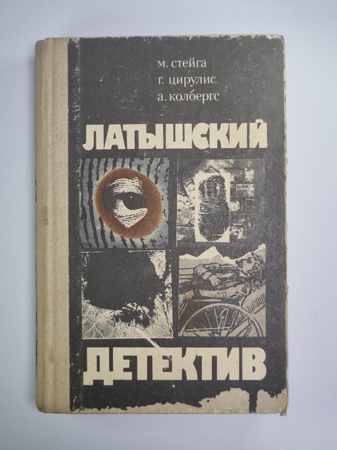 Последняя индульгенция. ''Магнолия'' в весеннюю метель. Ничего не случилось...