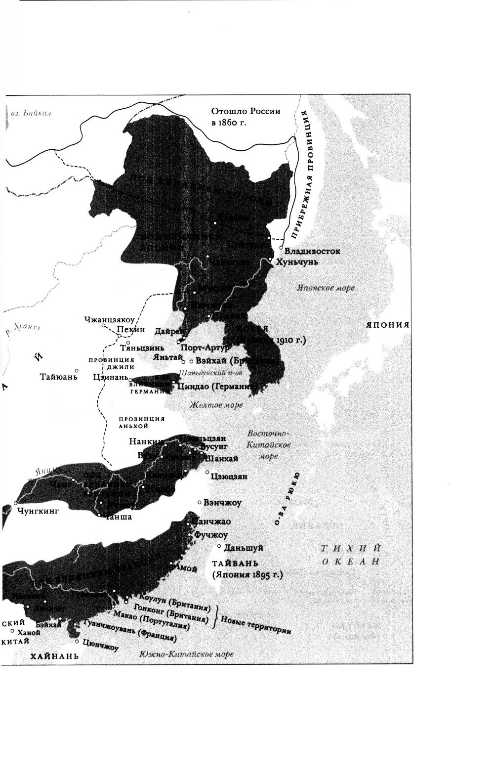 Всемирный потоп. Великая война и переустройство мирового порядка 1916-1931 гг...