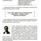 Операционный директор. Сила ресторанной компании. Т. 2