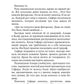 Твой плен. Кн. 1