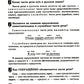 Справочник школьника 1-4 классы. Русский язык, математика, литературное чтени...