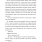 Ревелль