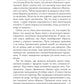 Тайная мистерия для золотой бабочки