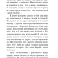 Мои встречи с Анной Франк: откровения выжившей в концлагере
