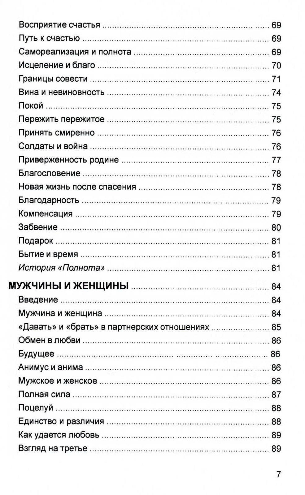 Источнику не нужно спрашивать пути