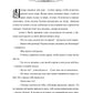 Темное отражение