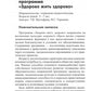 Здоровый образ жизни в представлениях дошкольников