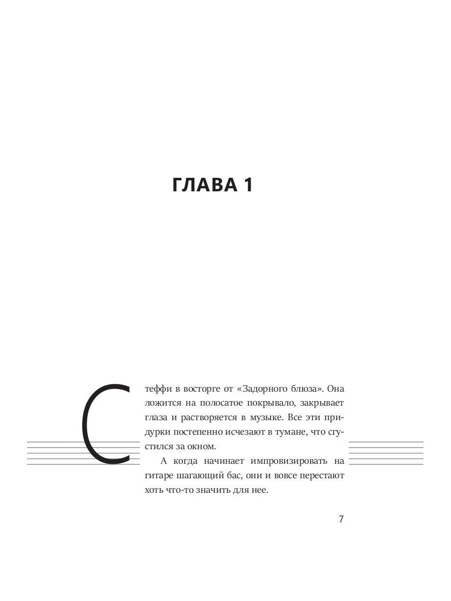 Лекарство для души. Мировые бестселлеры (комплект из 3-х книг)