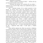 Хлоя. Как я умирала