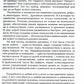 Как нас формирует любовь? О структурах характера в телесно-ориентированном по...