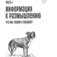 Мы, собаки и другие животные: Записки дрессировщика
