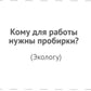 Кто спасает и помогает (12 картинок + 20 разрезных карточек): Учебно-методиче...