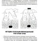 Миофасциальный болевой синдром. Диагностика, подходы к терапии и профилактика...