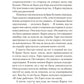 Победи депрессию прежде, чем она победит тебя