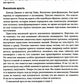 Приступы ярости: пошаговое руководство по преодолению вспышек неконтролируемо...