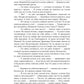 Нимфоманка для альфы