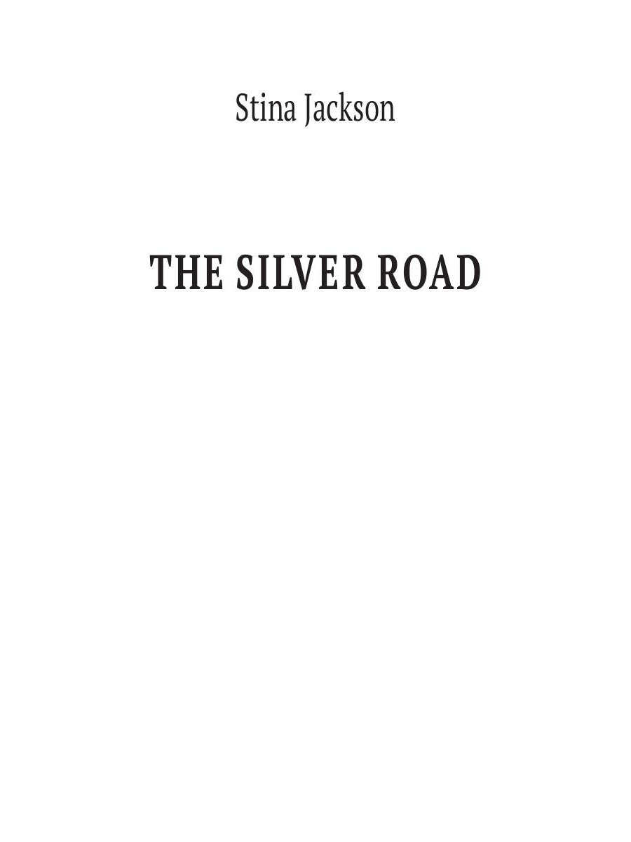 Серебряная дорога