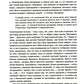 Гаспаров М.Л. С/с. В 6 т. Т. 3: Русская поэзия. 2-е изд