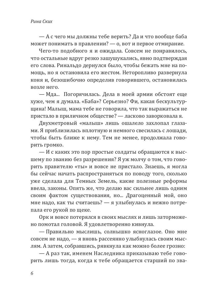 Сбрасываем маски, господа