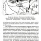 Кризи Эдвард.Великие битвы XI-XIX веков. От Гастингса до Ватерлоо