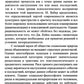Россия в современном мире:геополитические вызовы и глобальные риски: монография