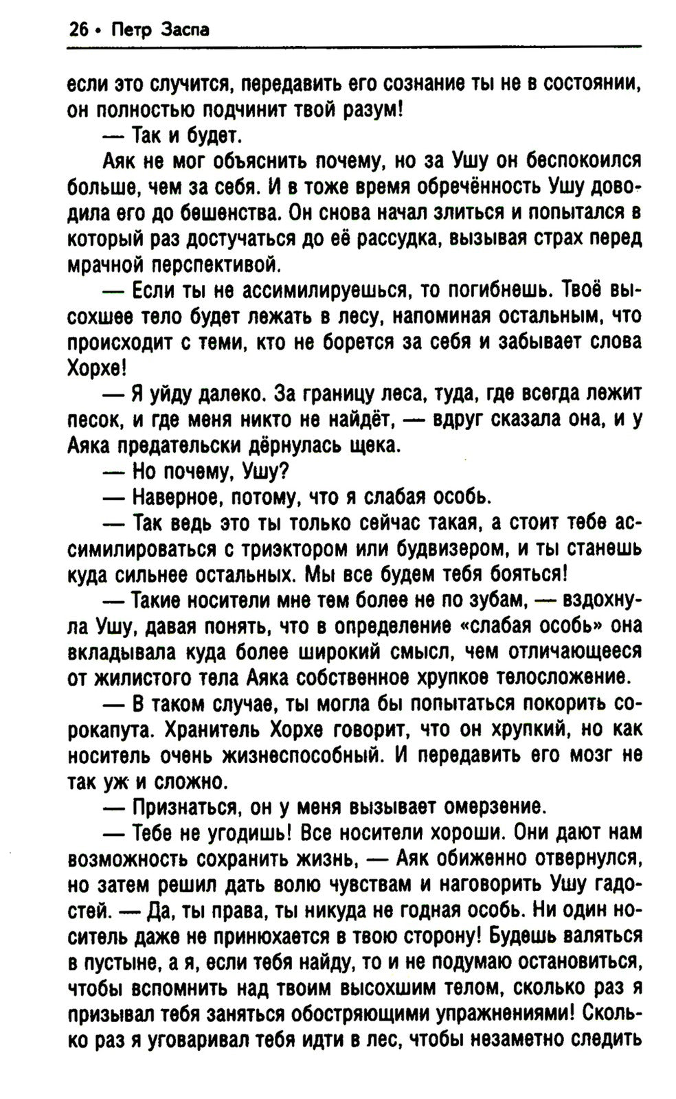 Нунин