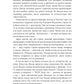 Летний пейзаж на фоне издыхающей коровы (зарисовки почти с натуры)