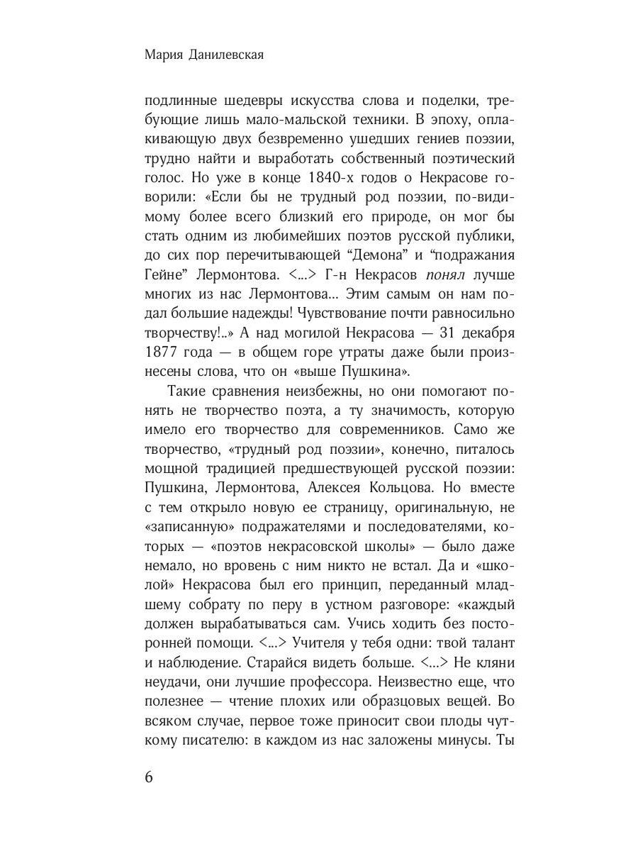 Стихотворения