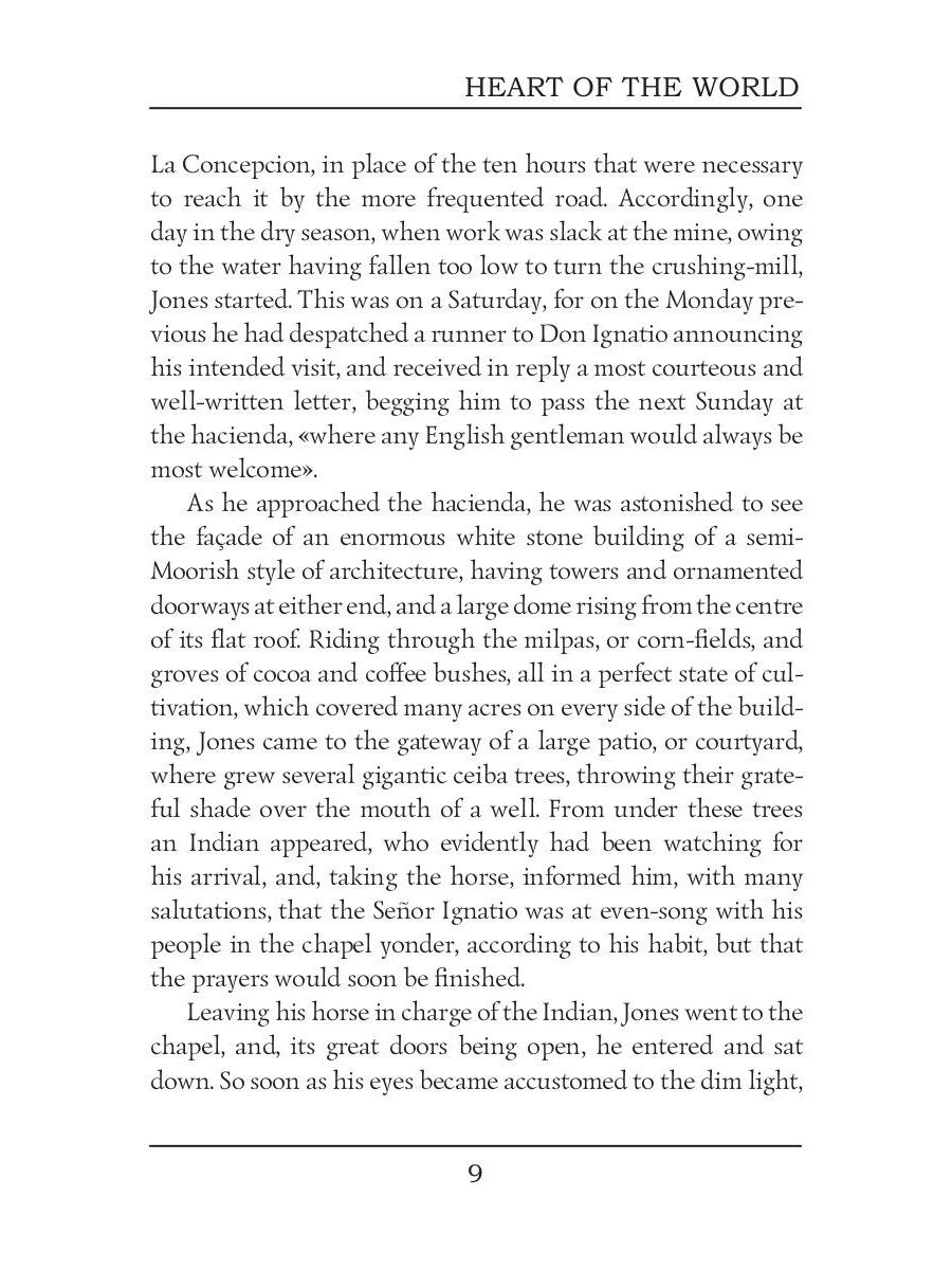 Heart of the World = Сердце мира: на англ.яз