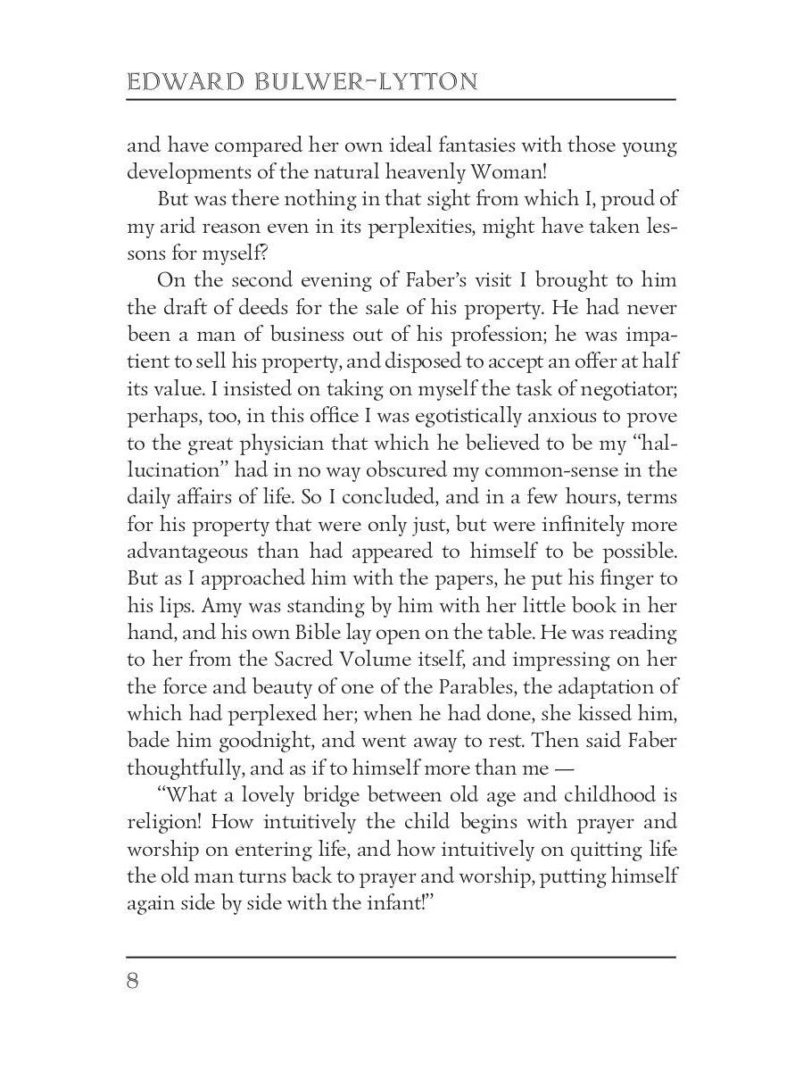 A Strange Story 2 = Странная история