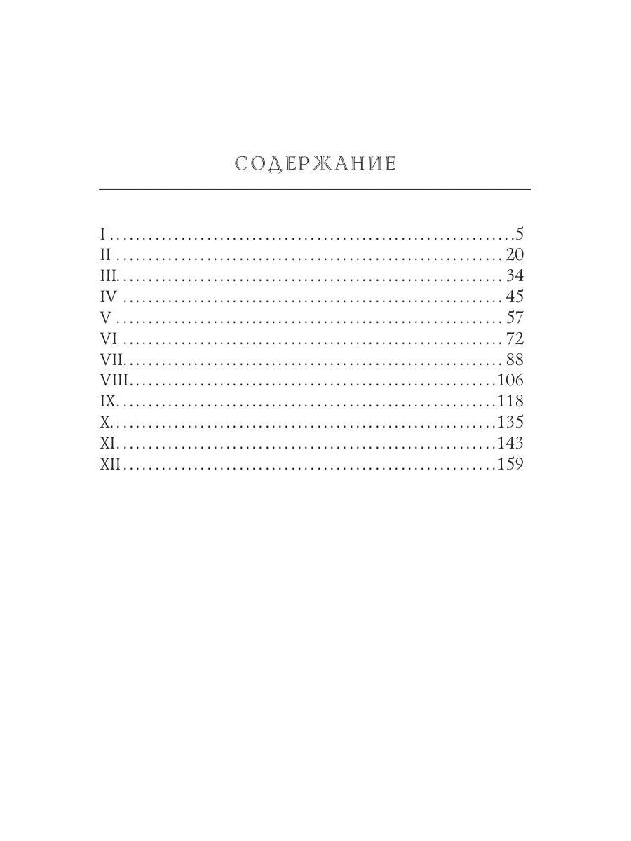 Тарас Бульба