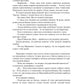 Кофейные истории 3: Кофе со льдом