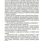 Солнце, что следует за Луной. Ожидание
