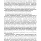 Философия (метафизика познающего разума): Учебник