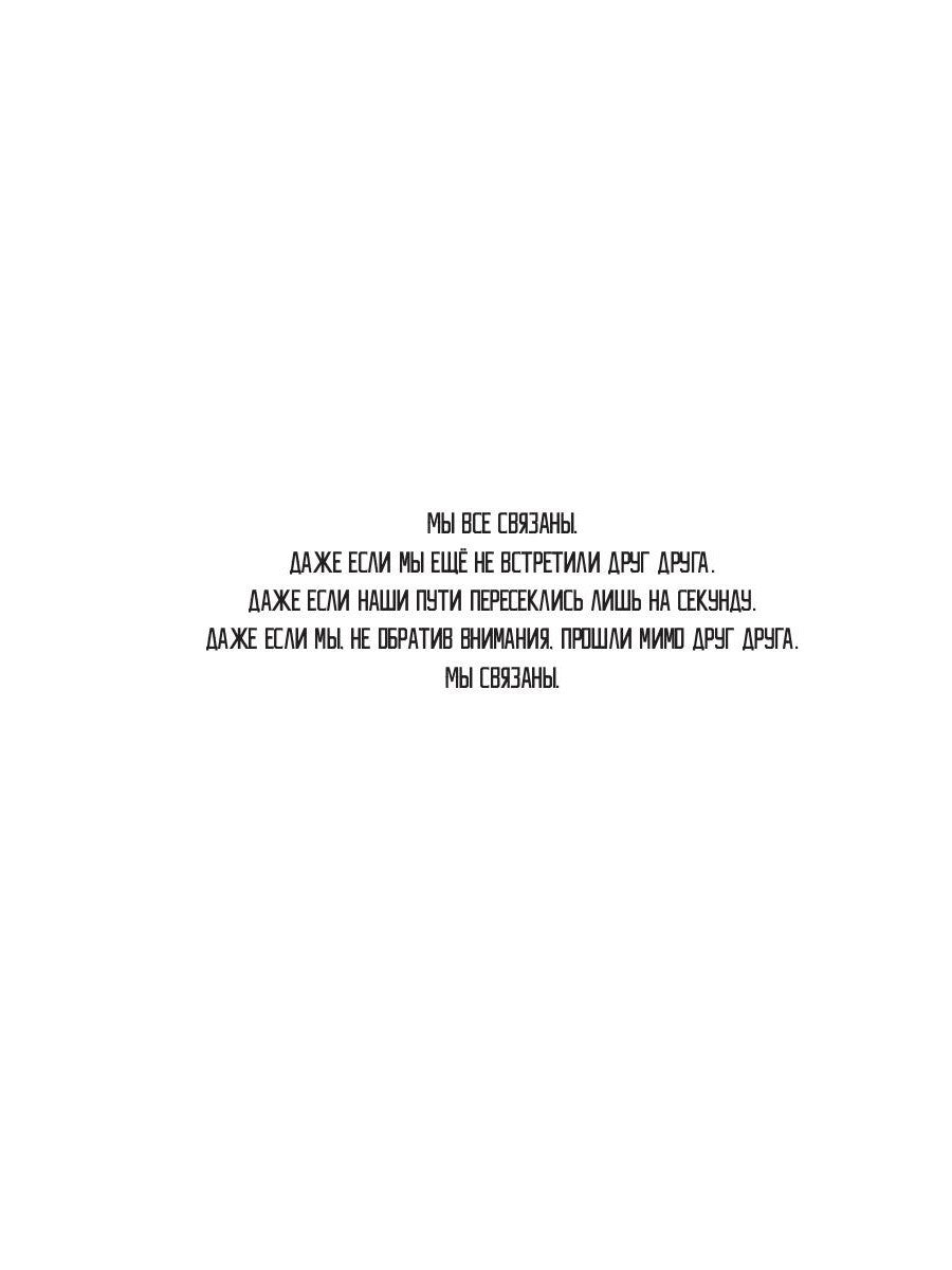 Граница. Становление на путь