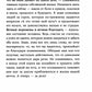 Я больше не хочу всем нравиться: Найди в себе смелость любить себя и жить как...