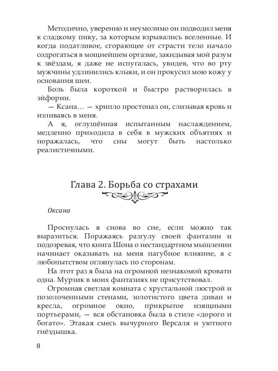 Шейд