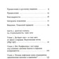 Нефть и волатильность. История и будущее взлетов и падений цен на нефть