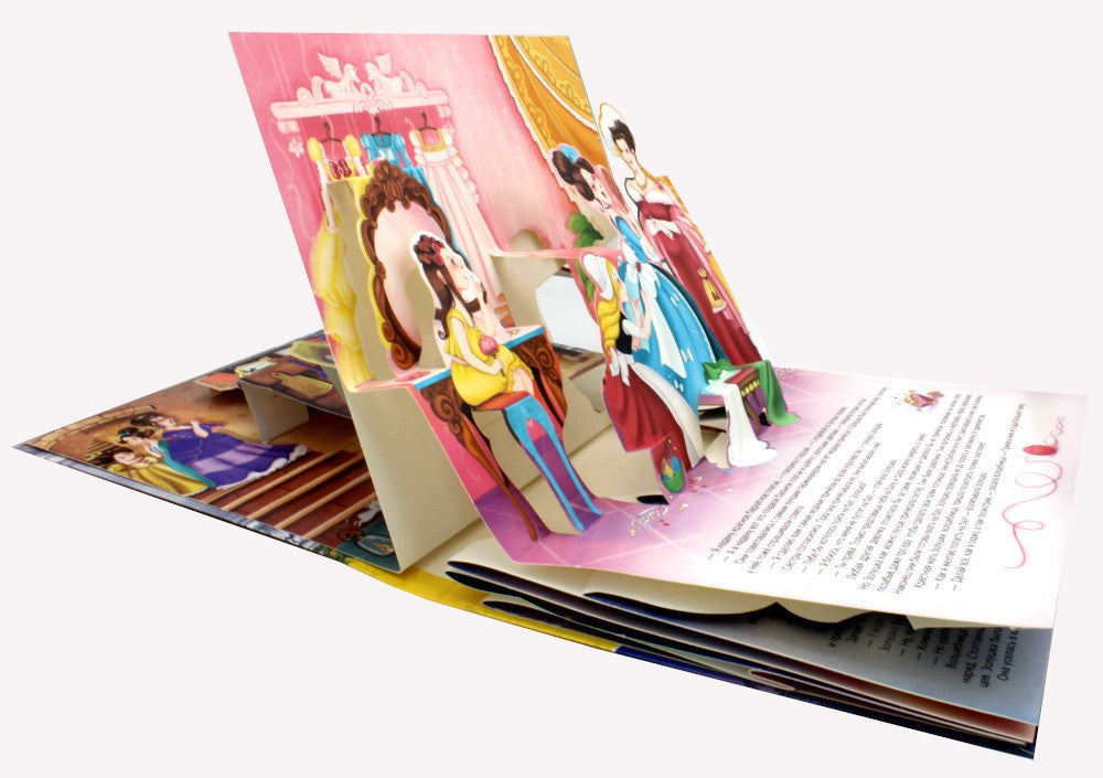 Золушка: книжка-панорамка