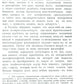 Историческое введение в логику: